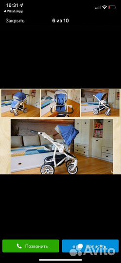 Детские коляски 3 в 1