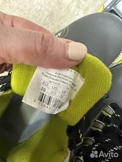 Лыжи беговые детские