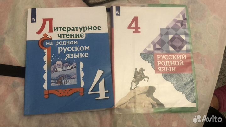 Книги для школьников