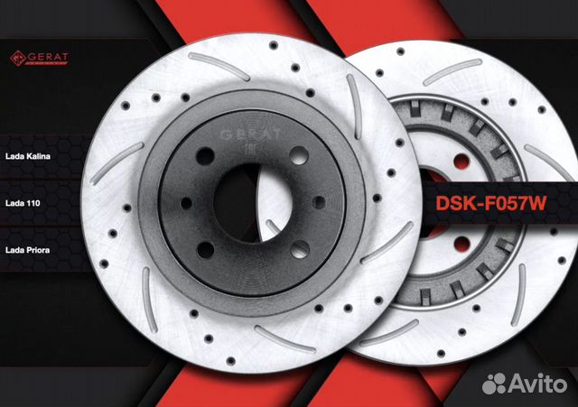 Тормозные диски передние LADA (ваз) Priora. Kalina