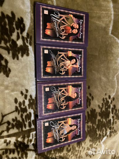 Книги по сериалу Клон