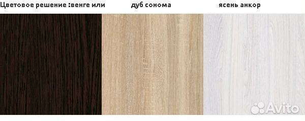 Шкаф-купе 