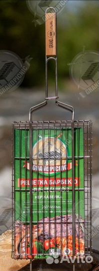 Продам решетку для барбекю Grandpicnic
