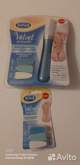 Пилка для ногтей Shooll+сменные насадки