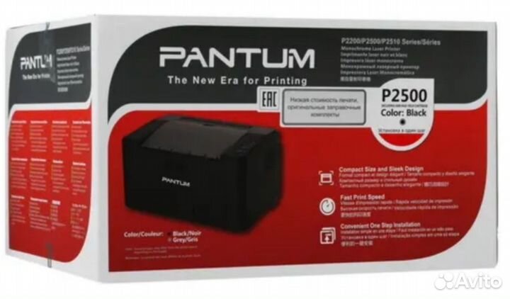 Принтер лазерный А4 новый