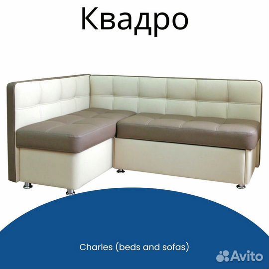 Уголки кухонные с ящиками