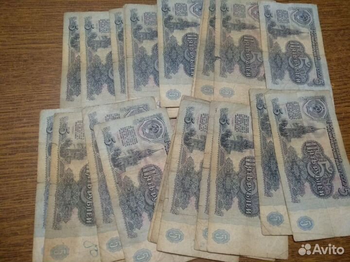 Купюры СССР