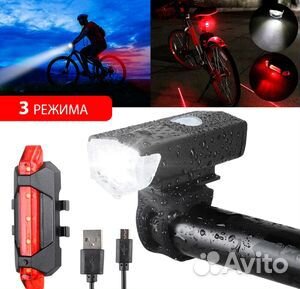 Фонарь для велосипеда