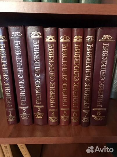 Генрик Сенкевич собрание сочинений в 8-ми томах