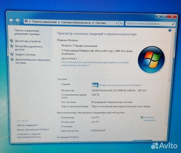 Компьютер + стол