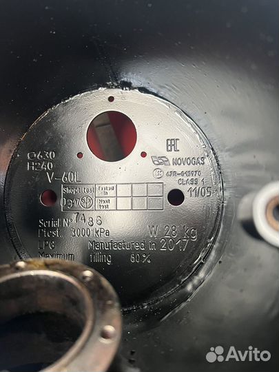 Газовый баллон новый