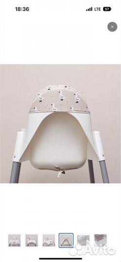 Чехол на стульчик IKEA antilop