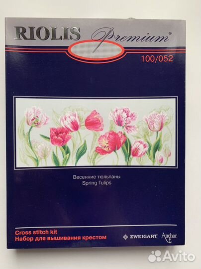 Вышивка крестом набор