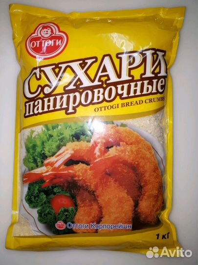 Сухари панировочные.Пр-во Ю.Корея
