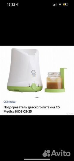 Подогреватель для бутылочек cs medica kids