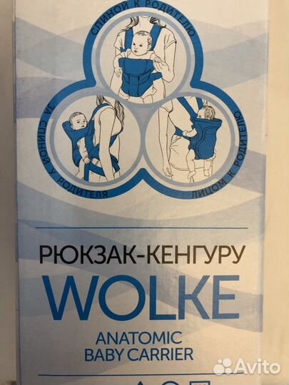 Рюкзак-кенгуру