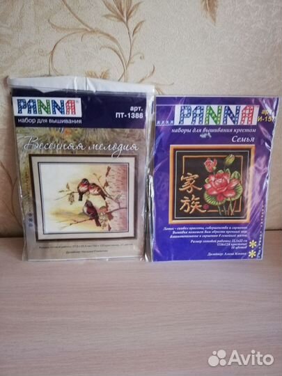 Наборы для вышивки крестом