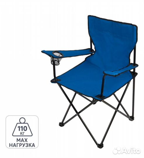 Стул складной туристический