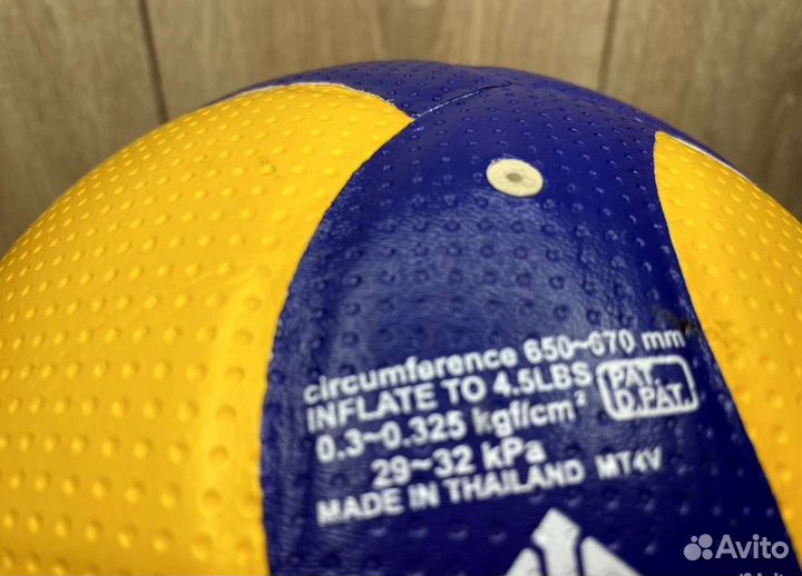 Волейбольный мяч mikasa