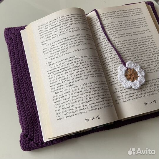 Вязаная обложка для книги