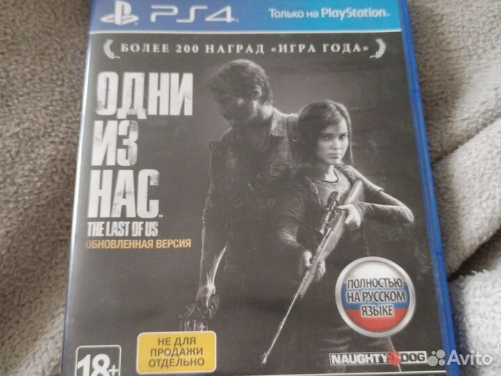 Игра для playstation ps4 