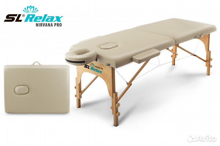 Массажный стол Relax Nirvana Pro бежевая кожа