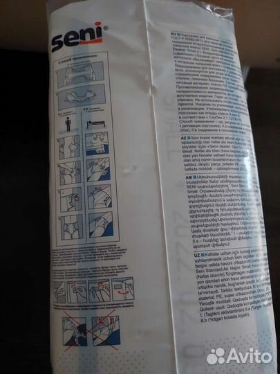 Памперсы для взрослых seni l