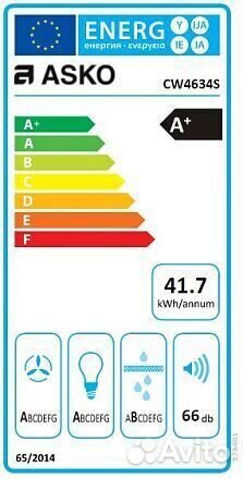 Вытяжка Asko CW4634S