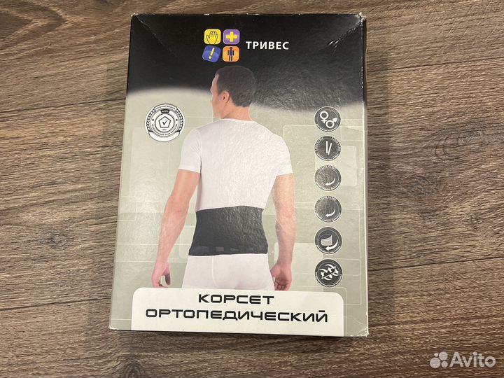 Корсет ортопедический