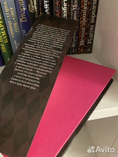 Комплект книг Monster High + Ever After High