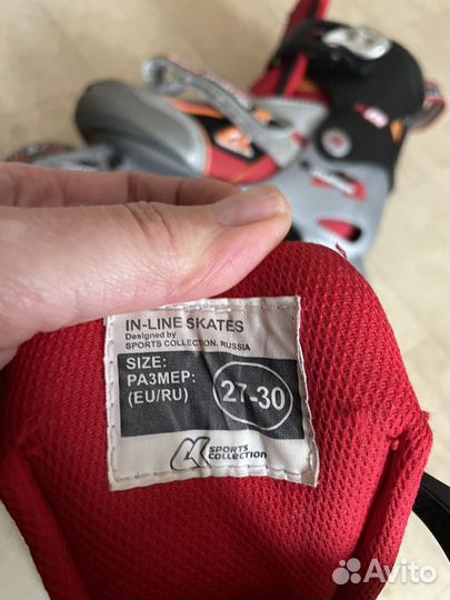 Коньки роликовые раздвижные