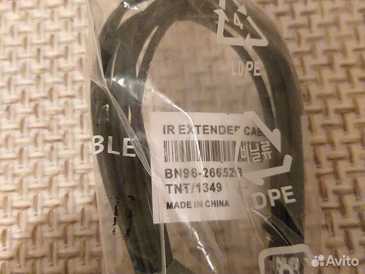 Инфракрасный передатчик