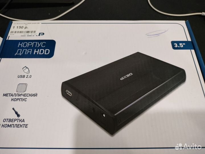 Переносной жёсткий диск