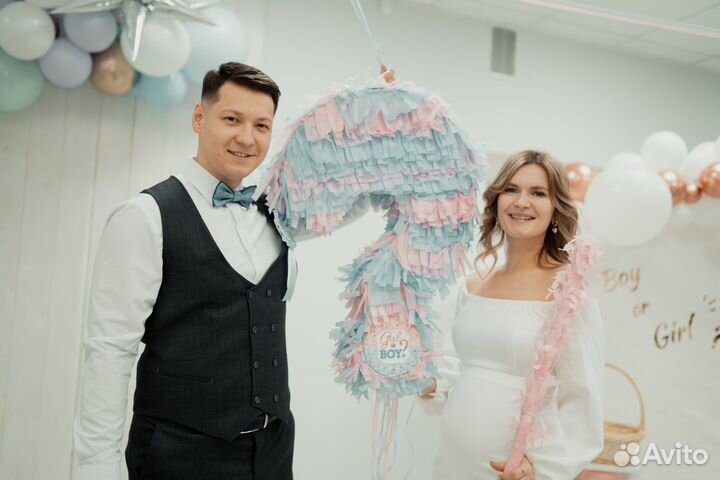 Гендер пати Уфа под ключ