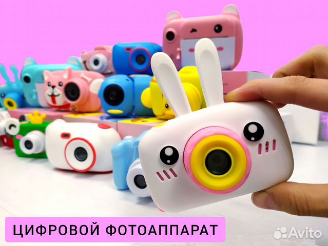 Фотоаппарат