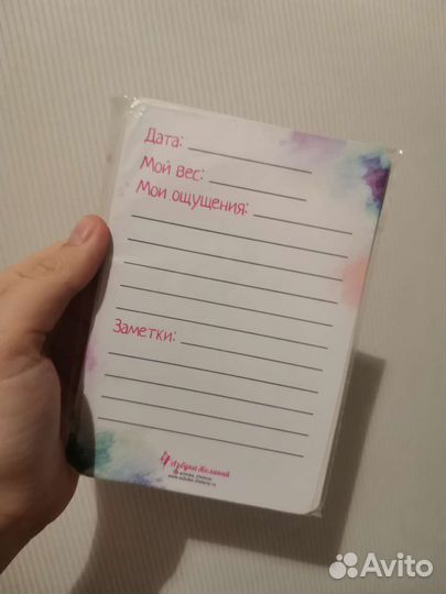 Карточки для фото беременности