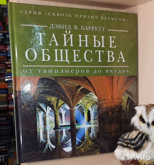 Серия сквозь призму времени 5 выпусков