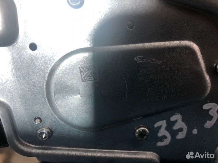 Моторчик стеклоочистителя задний Jaguar E-Pace 1