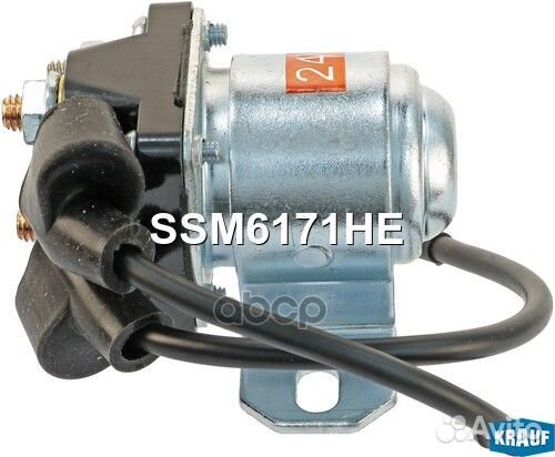 Втягивающее реле SSM6171HE Krauf