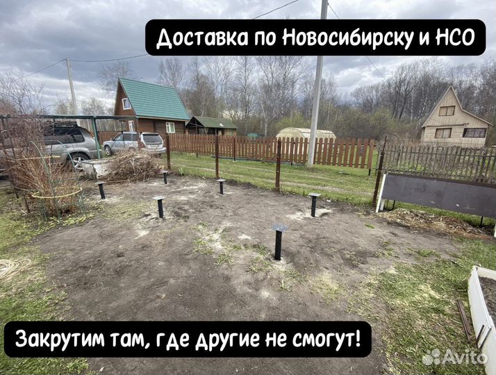 Винтовые сваи с установкой