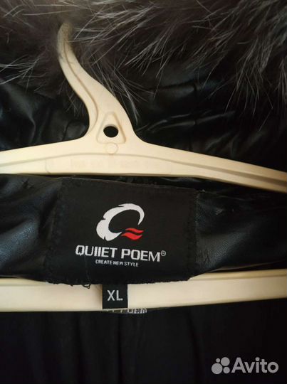 Пальто зимнее