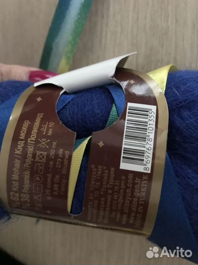 Пряжа мохер