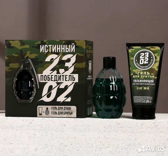 Подарочный набор для мужчин на 23 февраля-граната