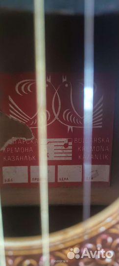 Гитара Кремона Болгария