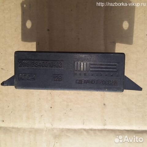 Блок управления апс4 иммобилизатора ваз