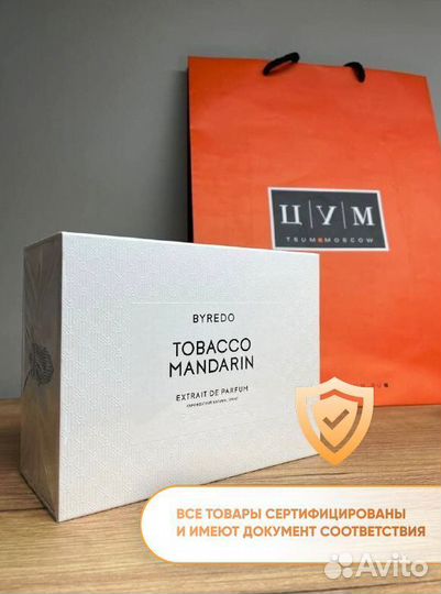 Парфюм Byredo Tobacco Mandarin