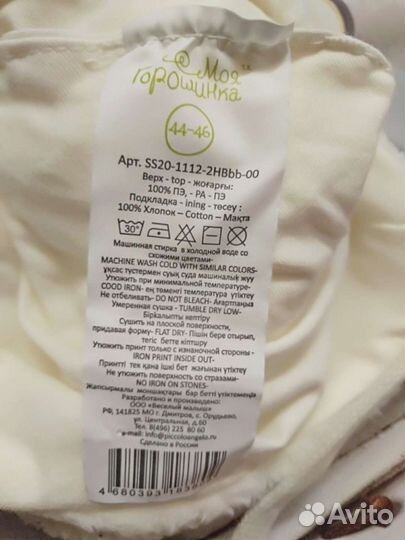 Шапочка мишка новая и другие