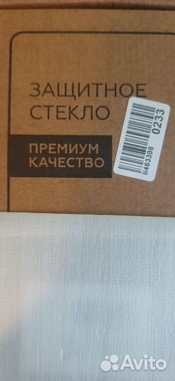 Защитное стекло самсунг М31