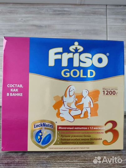 Смесь фрисо голд 3