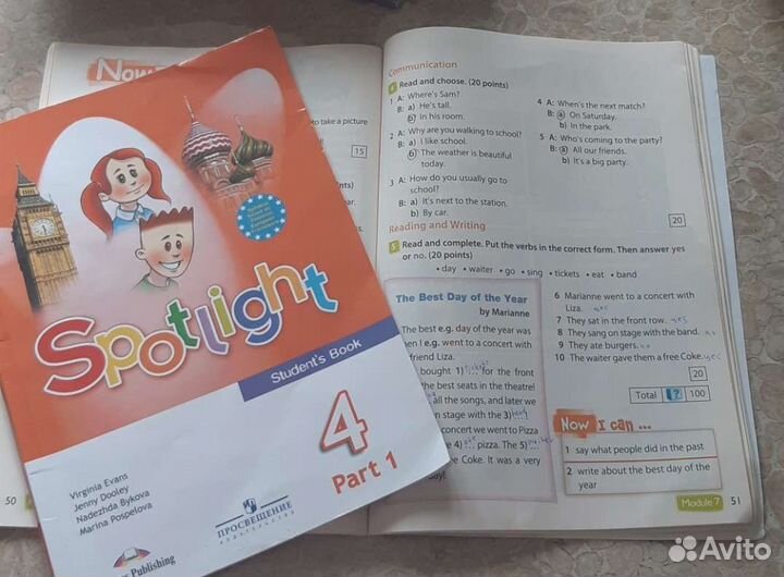 Учебник по английскому языку 4 класс